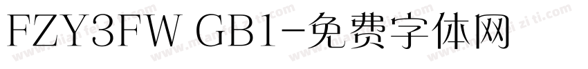 FZY3FW GB1字体转换